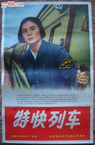 购买假日本秋田大学文凭毕业证